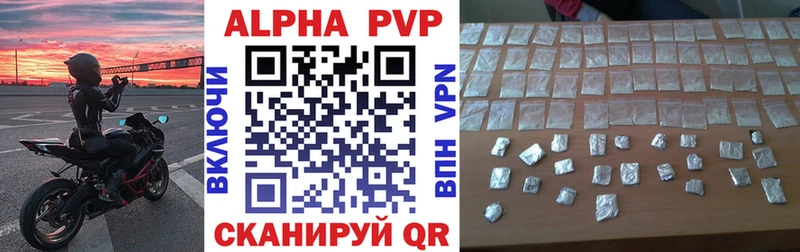 Alfa_PVP Crystall  гидра ССЫЛКА  Новоалтайск 