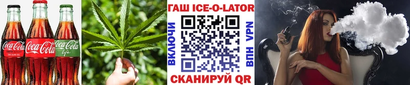 Canna-Cookies конопля Новоалтайск