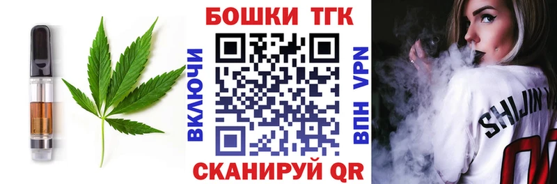 Canna-Cookies конопля  где купить наркотик  Новоалтайск 