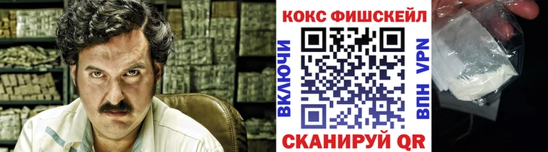 COCAIN Колумбийский Новоалтайск