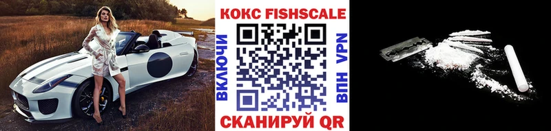 Cocaine Колумбийский  где купить наркотик  Новоалтайск 