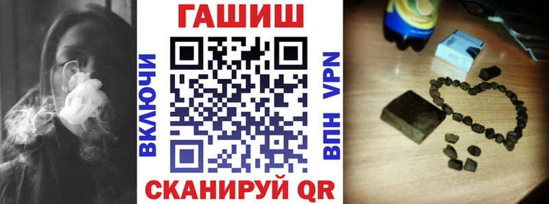 ГАШИШ 40% ТГК  Новоалтайск 