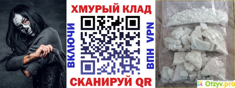 Героин VHQ  Новоалтайск 