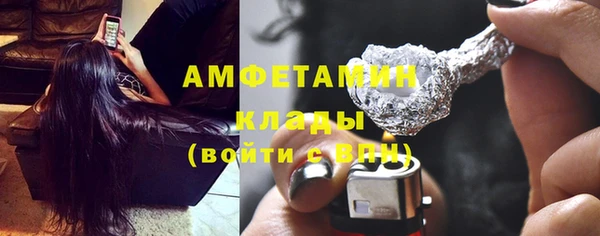 MESCALINE Барнаул