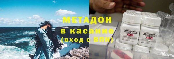 соль ск Белоозёрский