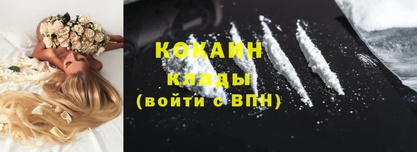 кокаин Балабаново