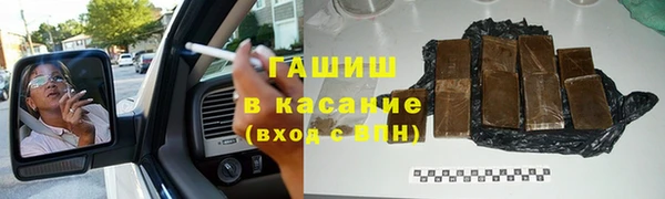 кокаин Балабаново