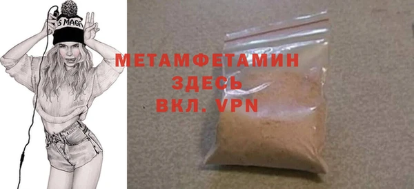 кокаин Балабаново