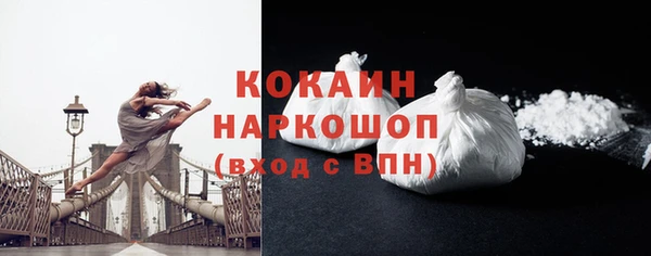 бутик Баксан