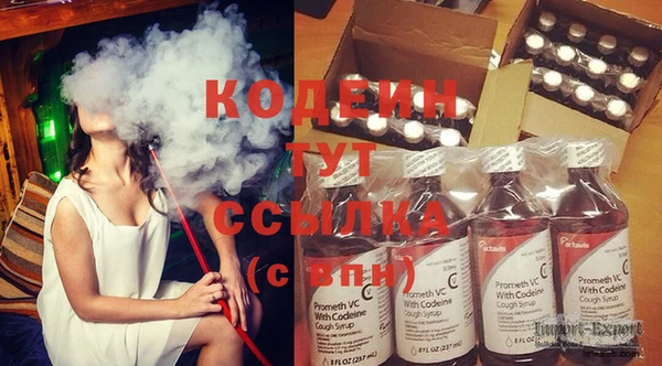 кокаин Балабаново