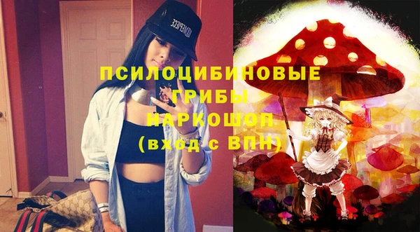 кокаин VHQ Белокуриха