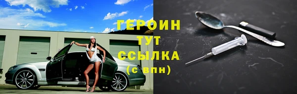 соль ск Белоозёрский