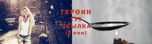 ALPHA-PVP Беломорск
