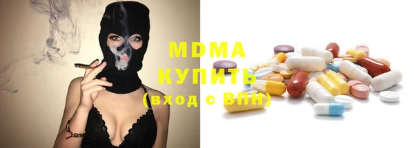 mdma Балахна