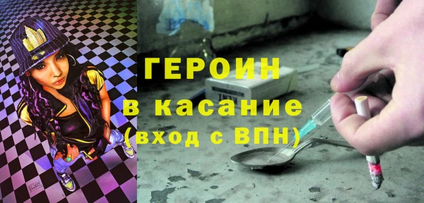 ALPHA-PVP Беломорск