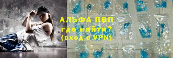 кокаин VHQ Белокуриха