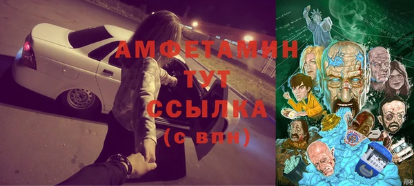 ALPHA-PVP Беломорск