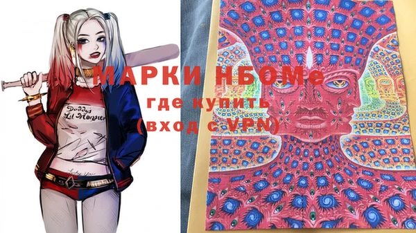 соль ск Белоозёрский