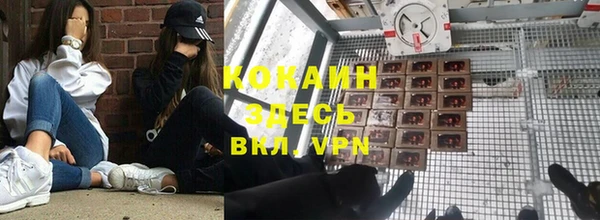 ALPHA-PVP Беломорск