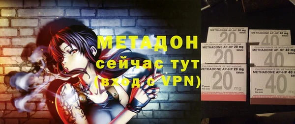 бутик Баксан