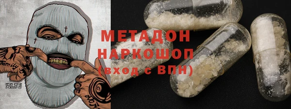 ALPHA-PVP Беломорск