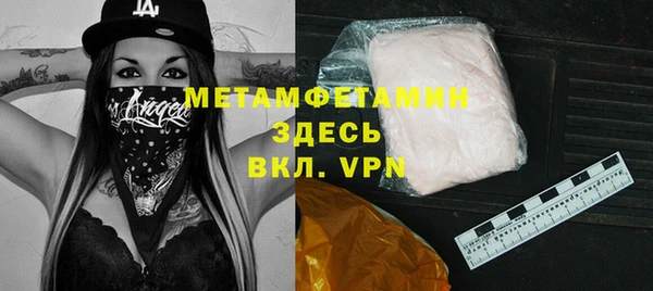 бутик Баксан