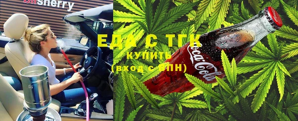 соль ск Белоозёрский