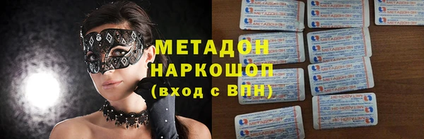 ALPHA-PVP Беломорск