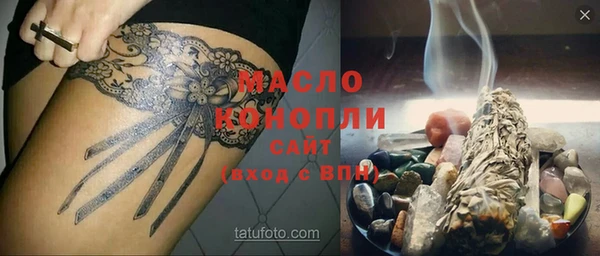 кокаин Балабаново