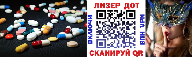 цена Новоалтайск LSD-25 экстази ecstasy