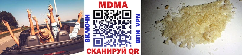 MDMA кристаллы Новоалтайск