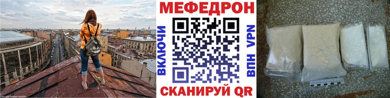 как найти наркотики  Новоалтайск  Меф мука 