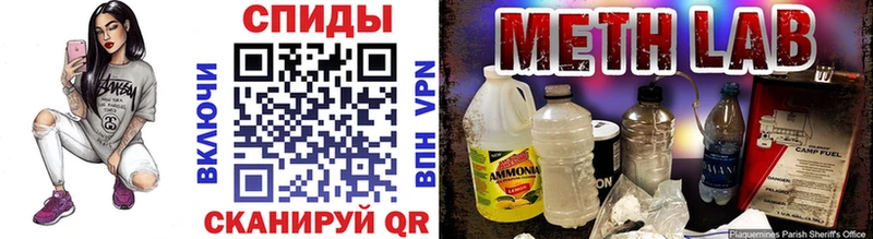 Метамфетамин мет  Новоалтайск 