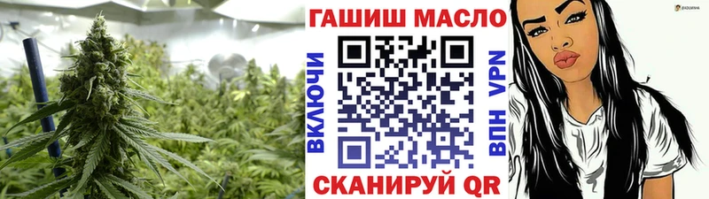 Дистиллят ТГК Wax  наркошоп  Новоалтайск 