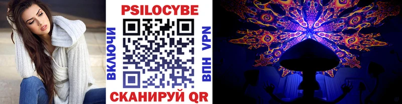хочу   Новоалтайск  Галлюциногенные грибы ЛСД 