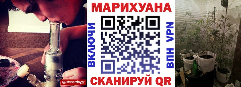 мега рабочий сайт что такое наркотик Новоалтайск Каннабис AK-47